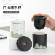 Tea Cup with Ceramic Filter - Personal Teacup Mug for Tea and Water Separation