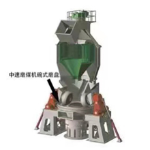 Bowl Type Medium Speed Coal Mill