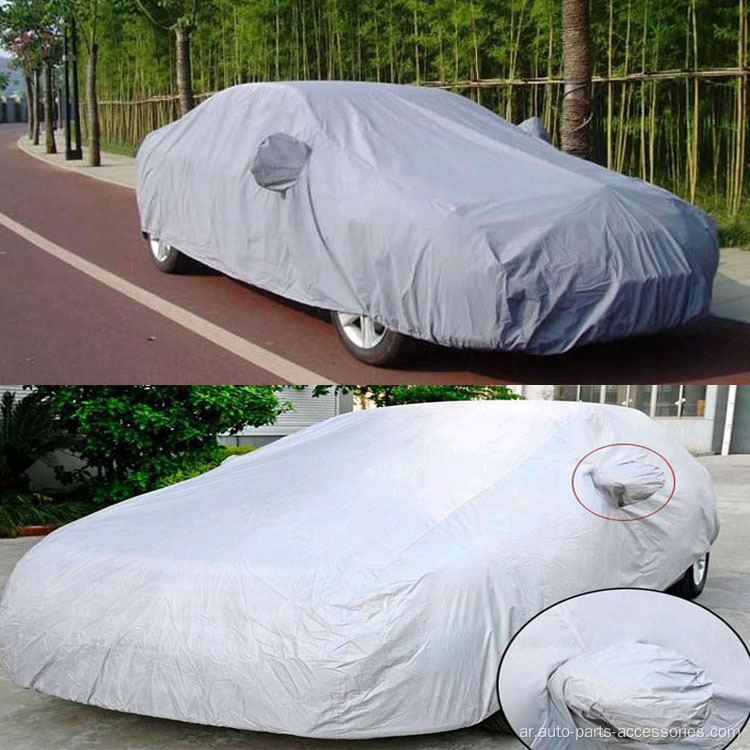 Cotton Universal Film Car Cover Black Outdoor Cover