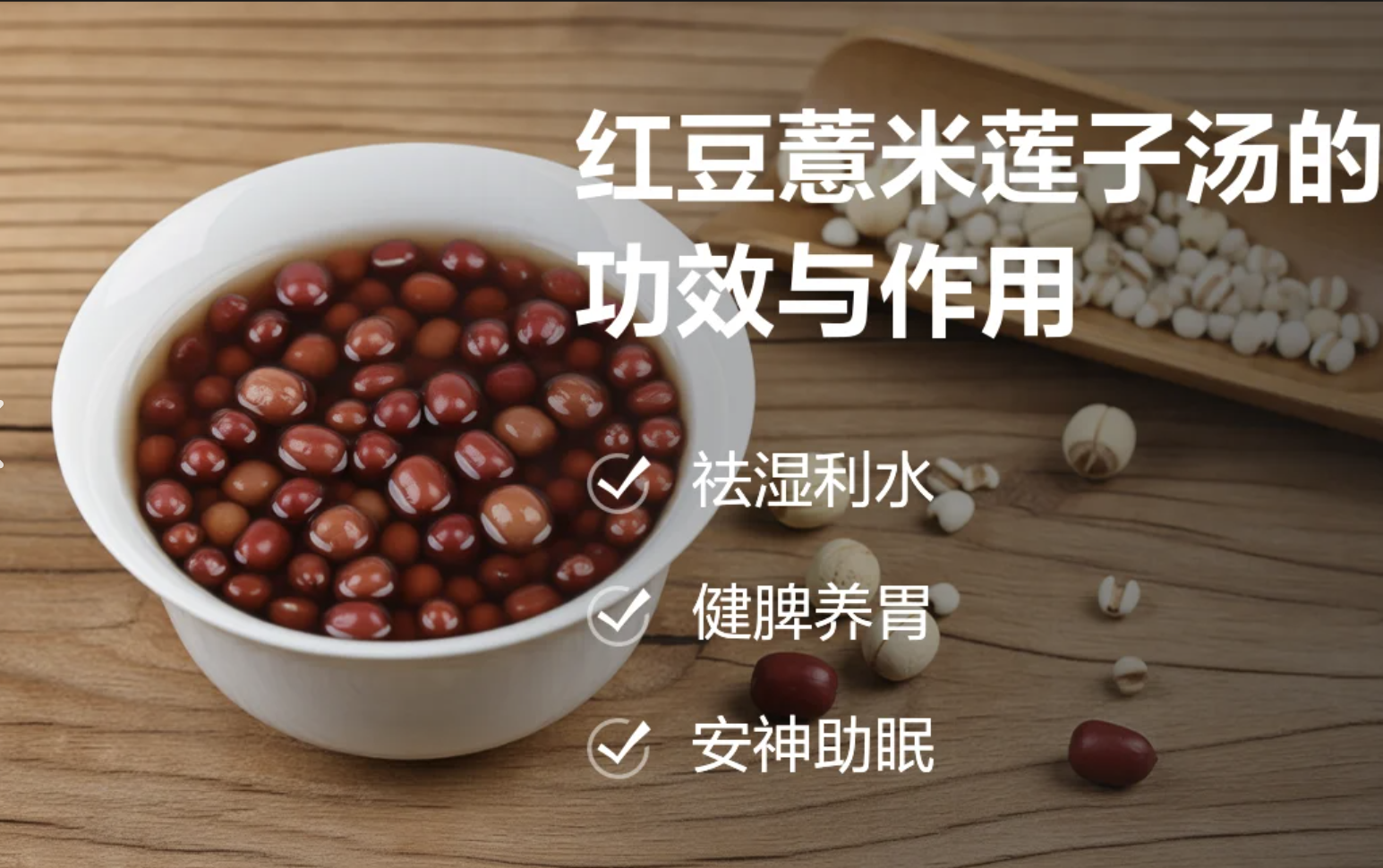 Порошок экстракта травяного адзуки Herbal Adzuki Extract Powder