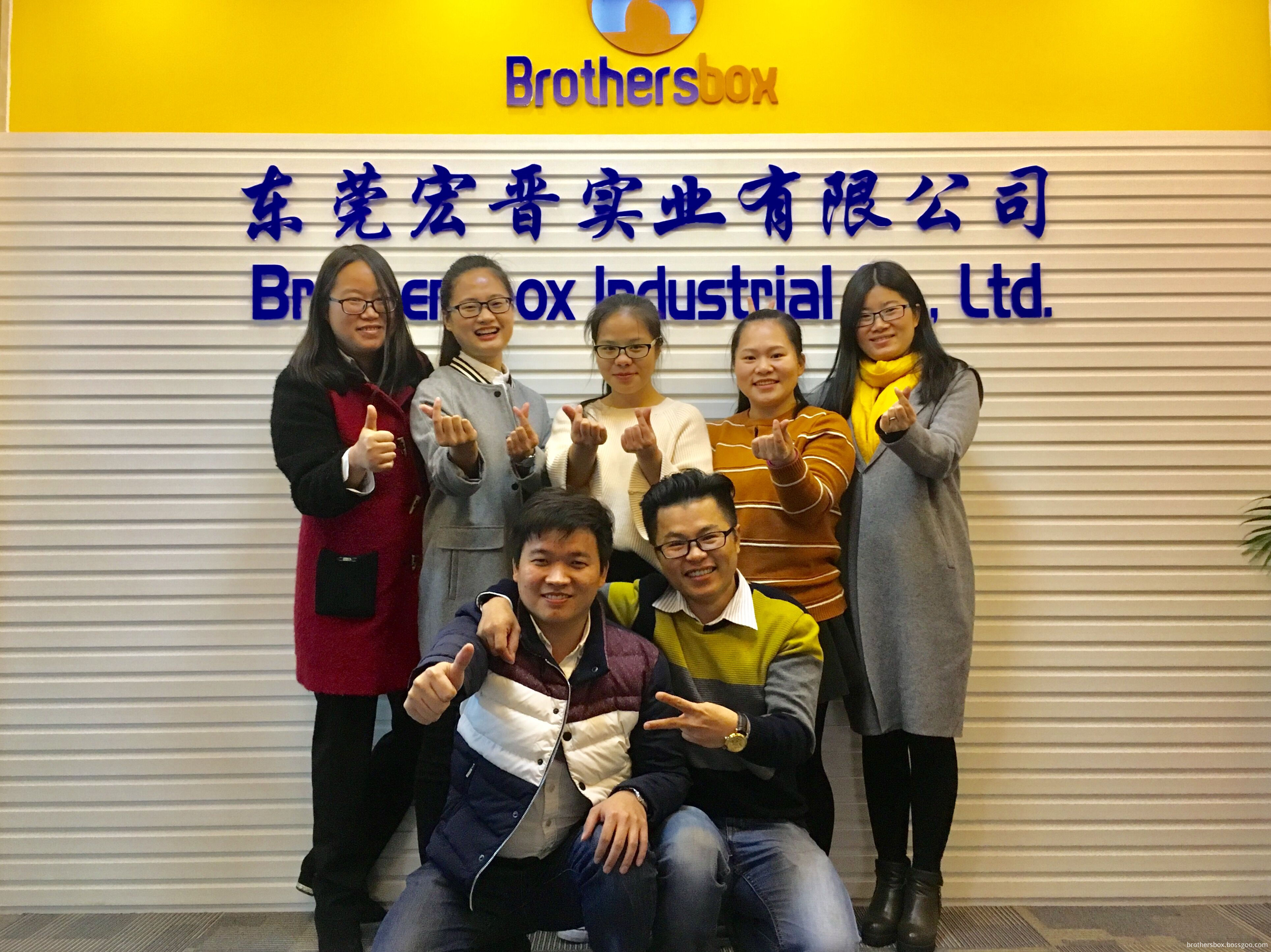 brothersbox