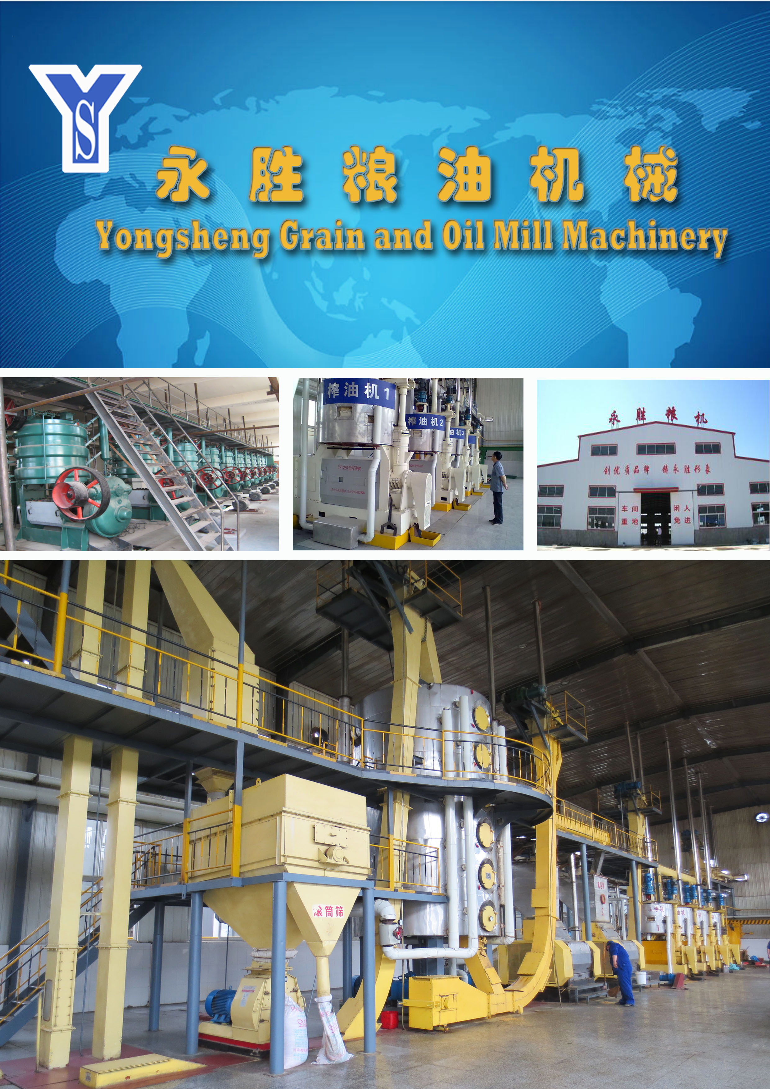 Oil Press Manufacturer