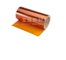 Nano Composite Polyimide Film (0.02mm)
