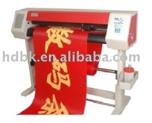 HD-1300 series Auto banner printer