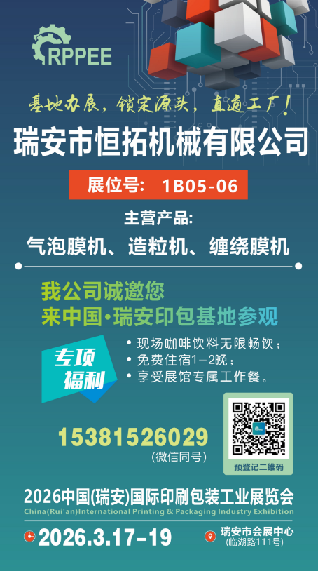 ScreenShot_2026-03-04_095630_099