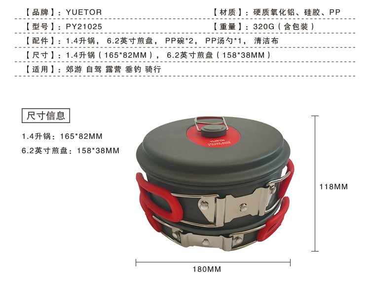 Popular camping cook accessory made in china outdoor camping kitchen camping accesori de cocin