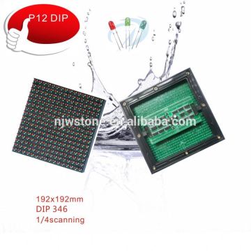 P12 LED display screen module