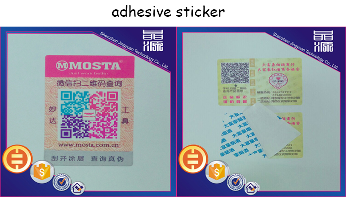 QR Code Hologram Sticker