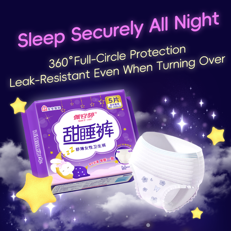 Super Absorption Night Care