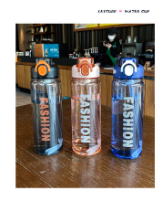 Summer large capacity graduated straw cup