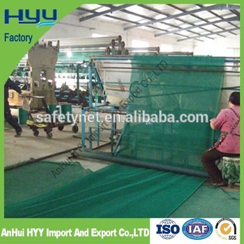 HDPE Shade Cloth /Shade Fabric (manufacturer)