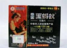 Germany Black Ant King Male Enhancement Herbal Enlargement