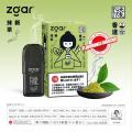 ZGAR 2021 AURORA series vape pen e-cigarette