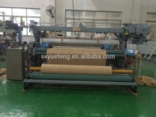 YUEFENG SJ758J jute weaving machine