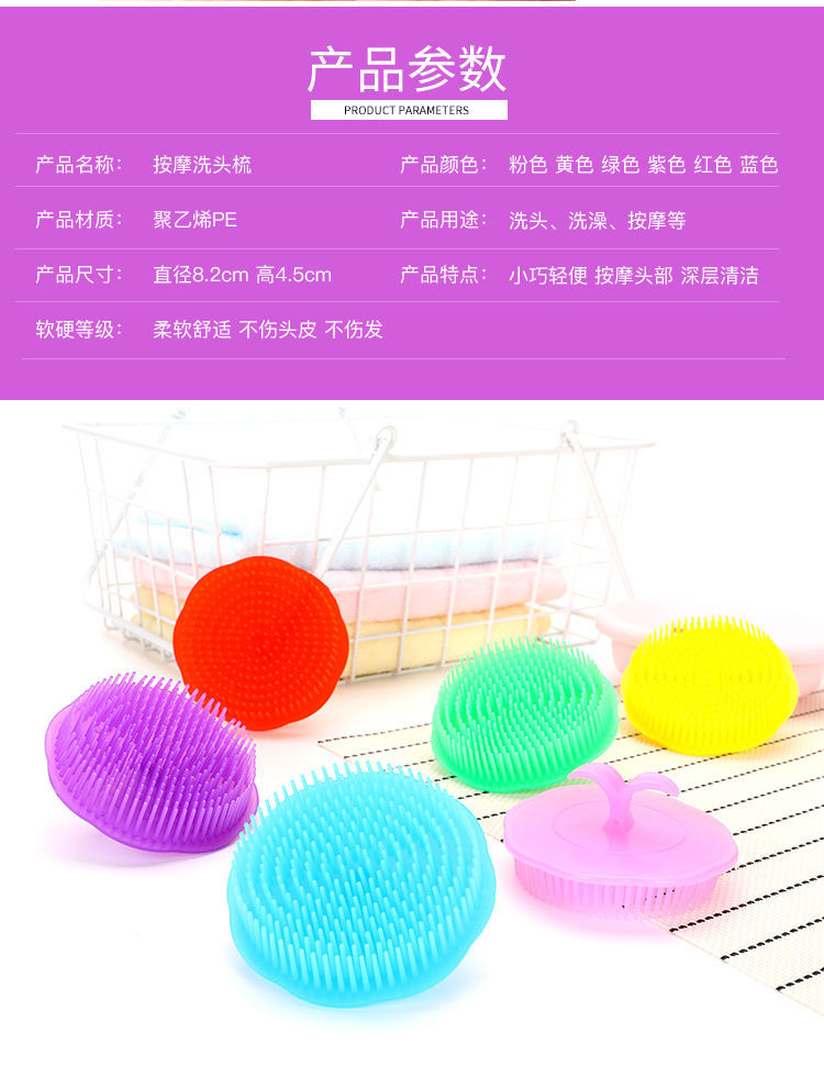 Silicone Scalp Shampoo Massage Brush Shampoo Hair Washing Comb Hair Brush