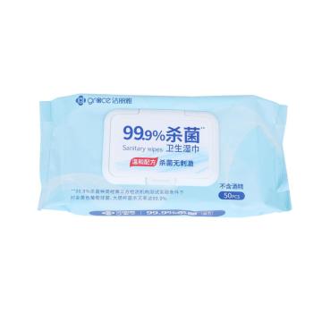 50PCSの抗菌消毒剤-ワイプ