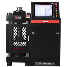 Concrete Compression Testing Machine - Compressive Strength Testing Price