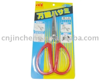 garden scissors