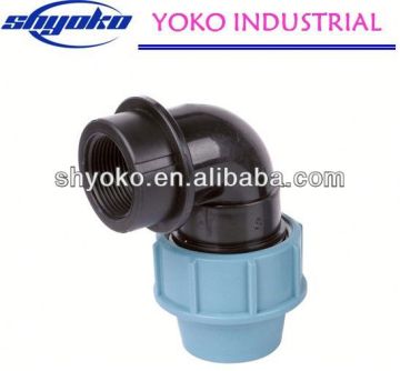 2014 Factory high quality PP coupling fittings Pipe Fittings agricultural irrigation fittings