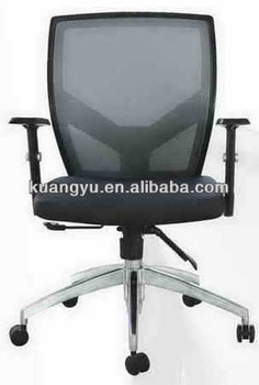 Ergonomic Task Chair,ergonomic office chair,ergonomic swivel chair,mesh chair,office furniture