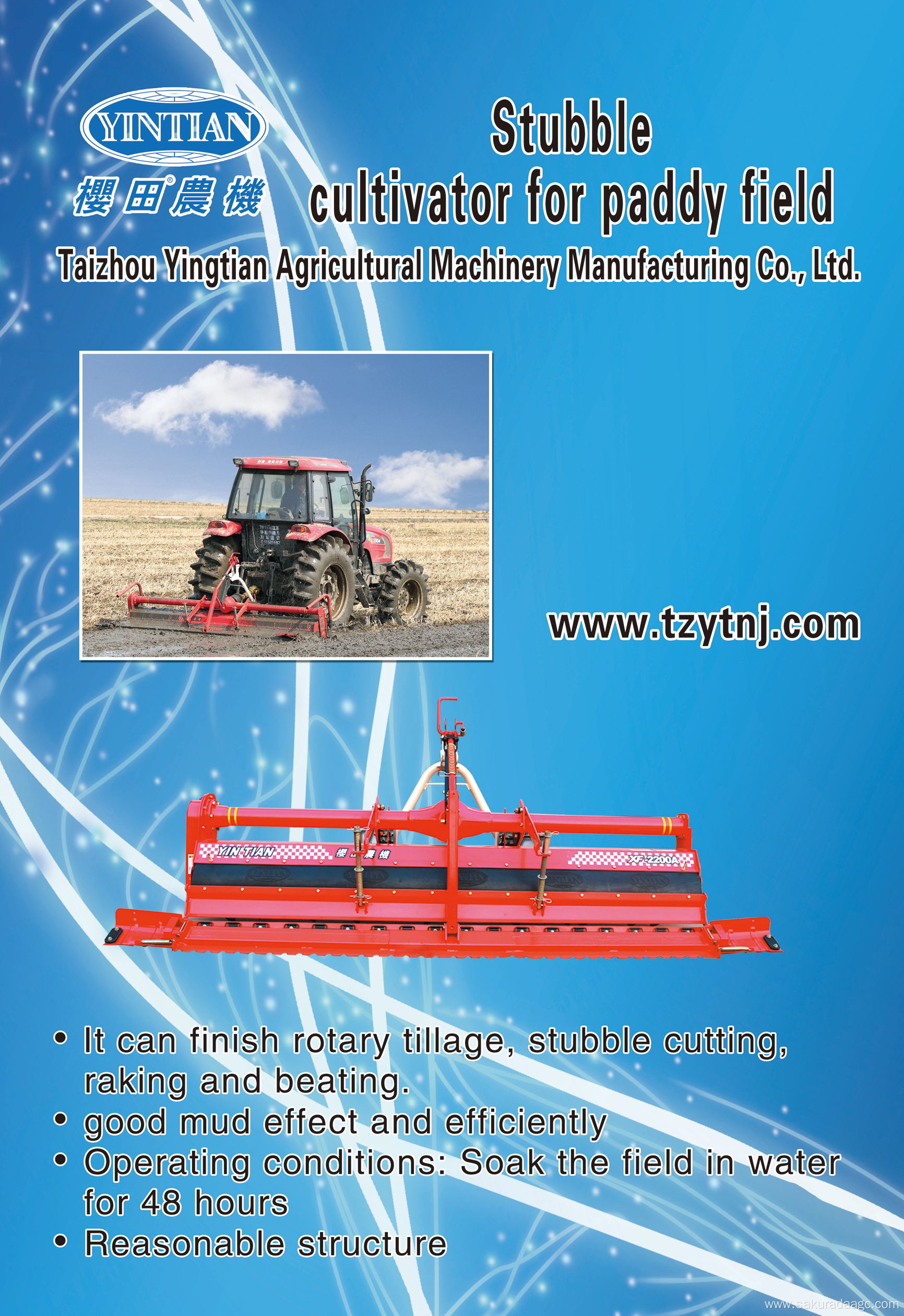 Farm rotary tiller paddy field harrow