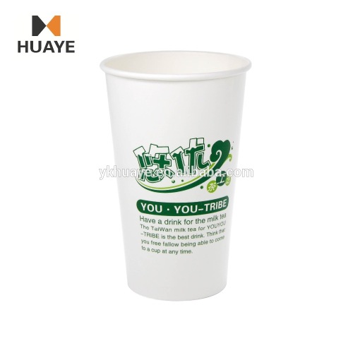 18oz Double PE paper cup.paper cups