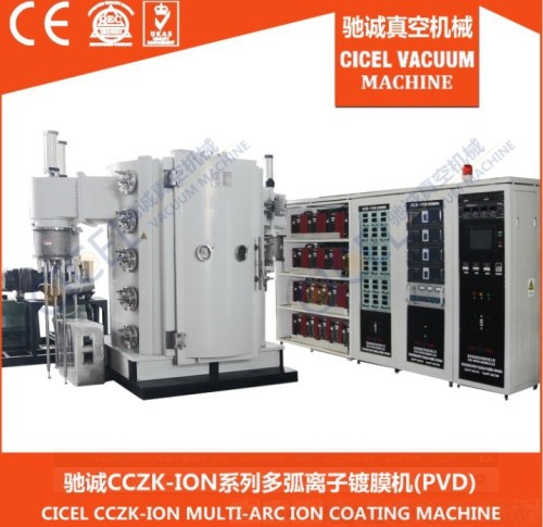Gold plating CICEL PVD vacuum coating machine