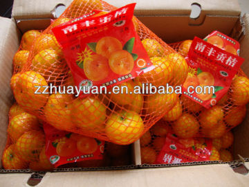 Chinese Nanfeng orange