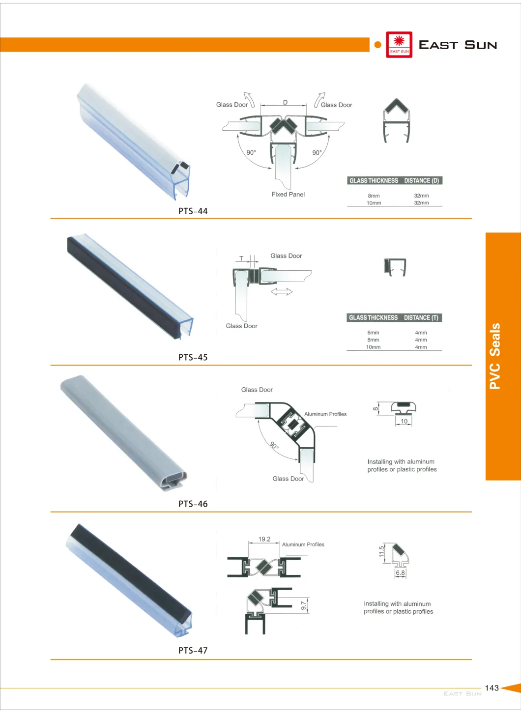 Hot Designs PVC Door Seal  (PTS-47)