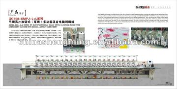 chain stitch (looping) mixed type embroidery machine