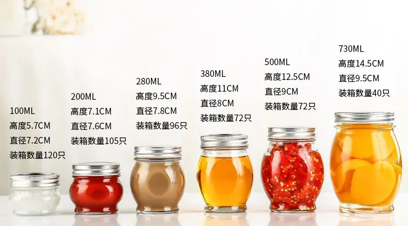 100ml-730glass Round Shape Pickles Storage Jar with Golden Metal Lids, Glass Container