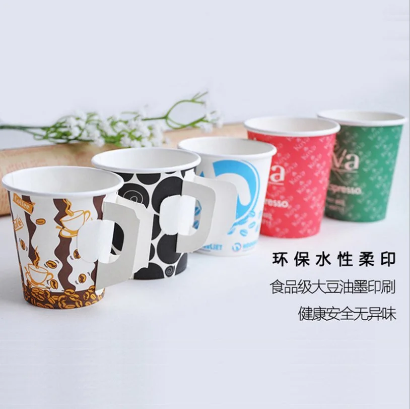 7oz Coffee Paper Cup with Handle Coffee Hot Paper Cup/Disposable Tea Cup with Handle, Paper Cup with Handle