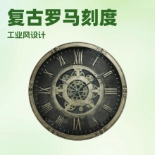 YM-6871A 24 Inch Vintage Roman Numeral Wall Clock - Industrial Gear Design for Bold Interior Statements