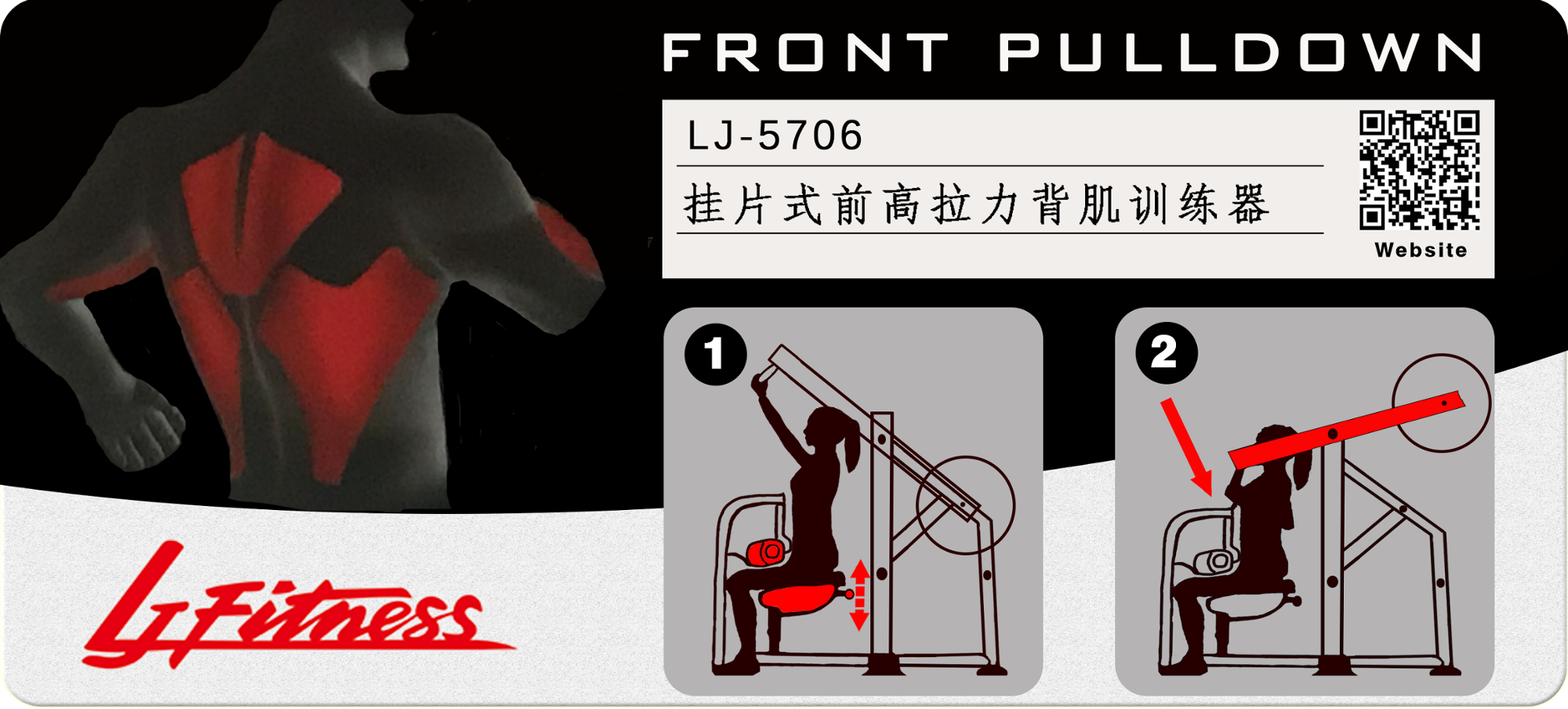 Tensile Strength Machine