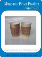 custom printed disposable coffee cups