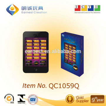 Islamic 18 Quran phone