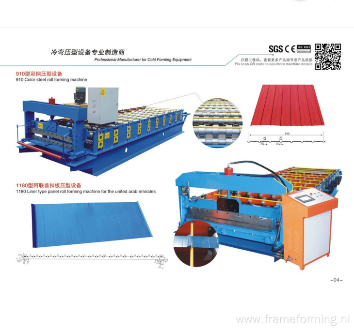 corrugated metal roofing sheet machine /corugated roof sheet making machine /corrugatd tile making machinery