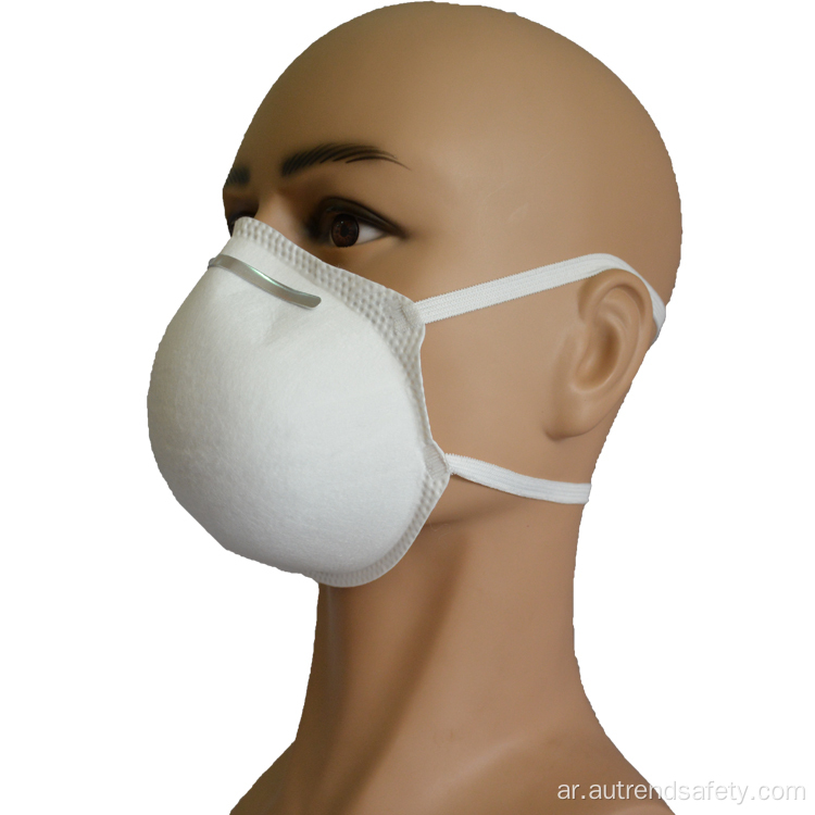 قناع وجه KN95 على شكل كوب يمكن التخلص منه لمكافحة إنفلونزا الهواء
