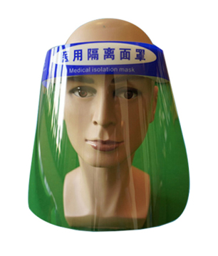 Best Quality Medical Face Shield