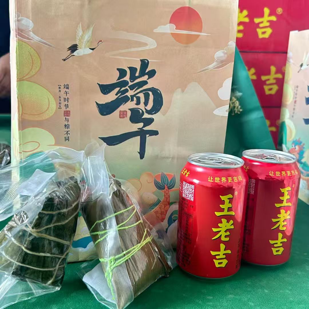 Presente do Festival do Barco-Dragão 2 Dragon Boat Festival Gift 2