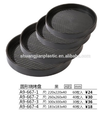 round plastic food container