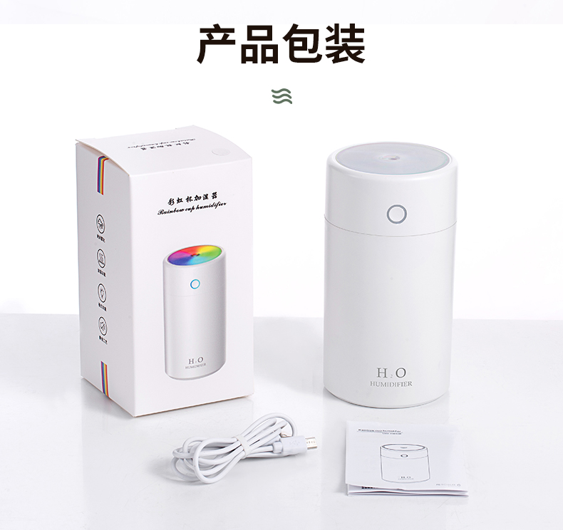 2022 Summer New 400ml Usb Humidifier Package