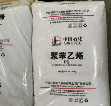 PS with colorless transparent particles