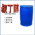 Tert-Butanol CAS no 75-65-0