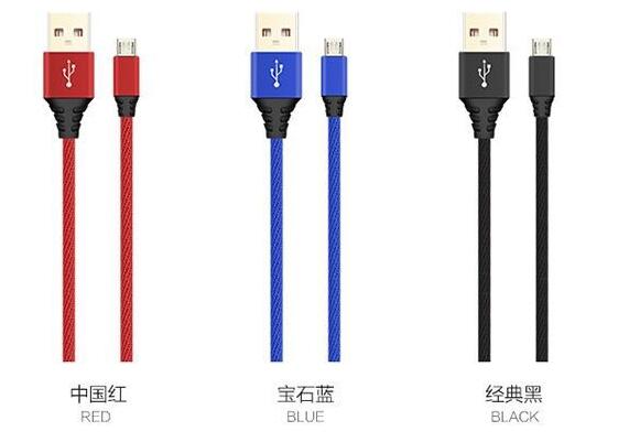 Câble chargeur rapide Quick Charge Mobile Charger Cable