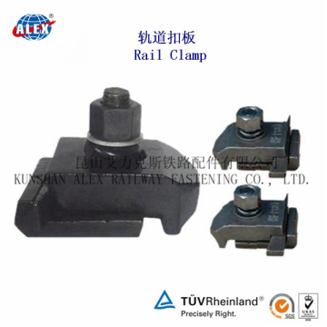 Railway Clamp Plate For Railway system, Fastener Railway Clamp Plate, High potency new design Railway Clamp Plate