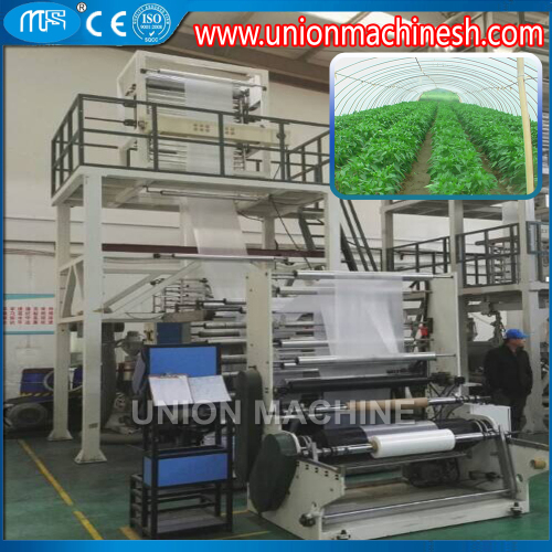 Multi Layer Co-extrusion High Speed Blown Film Line