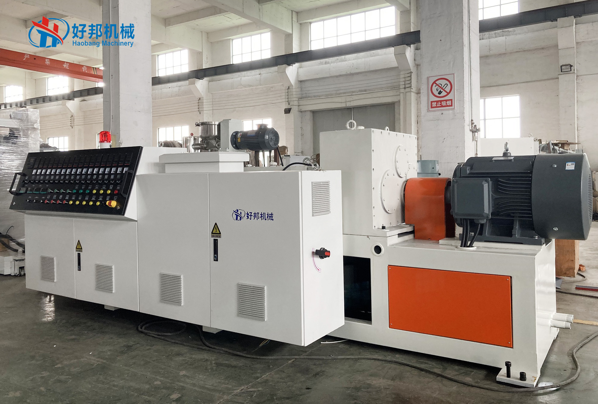 PVC sheet extrusion machine