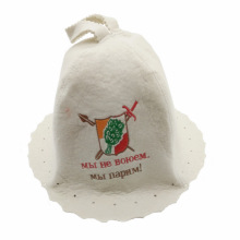 Traditional Wool Sauna Hat wool felt sauna hat