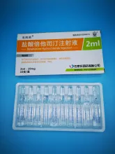 Betahistini Hydrochloric Injection Prescription Medicine